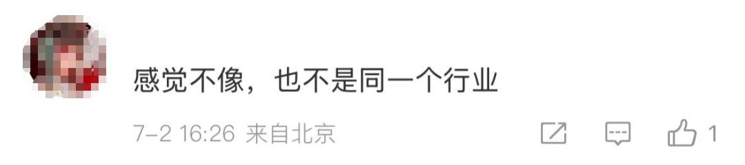 热搜第一！茉莉奶白遭LV起诉，被判赔1030万元，网友热议