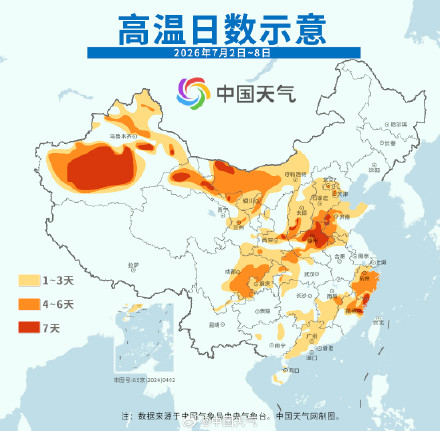 局地50℃!北方今年来最大范围高温来袭 9省区未来一周高温频繁 局地50℃!北方今年来最大范围高温来袭 9省区未来一周高温频繁