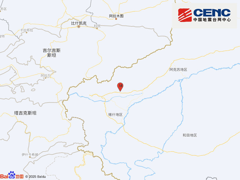 新疆克孜勒苏州阿图什市发生3.0级地震，震源深度19千米