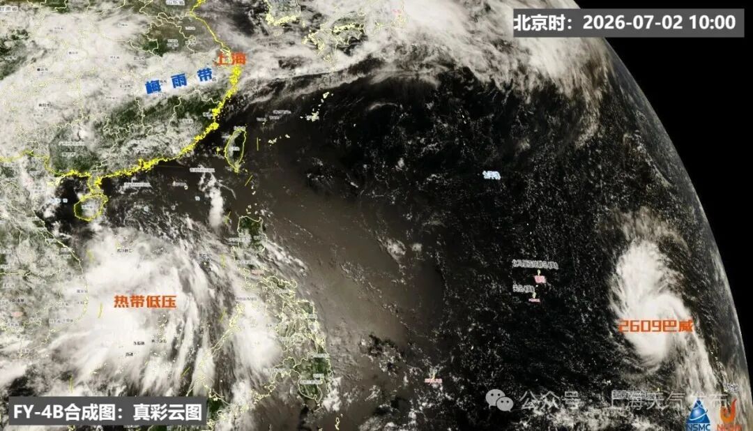 上海多区预警！局部大雨到暴雨…首个台风即将登陆，多地明起停运、停航