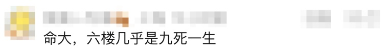 24岁女子从6楼坠落，全身粉碎性骨折、颅内出血！住院67天后，终于死里逃生