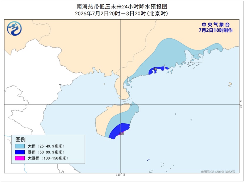 台风蓝色预警：广东、广西、海南等沿海将有9-10级的阵风