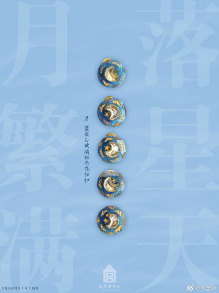 故宫蓝调文物壁纸清凉解暑