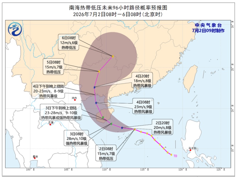 台风“巴威”生成，福州发布高温橙色预警