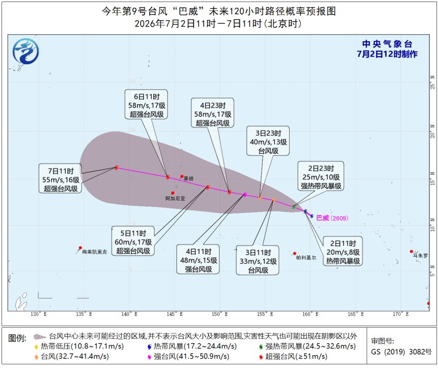 第9号台风“巴威”生成!今年首个登陆我国的台风也即将生成!福州将持续高温 第9号台风“巴威”生成!今年首个登陆我国的台风也即将生成!福州将持续高温