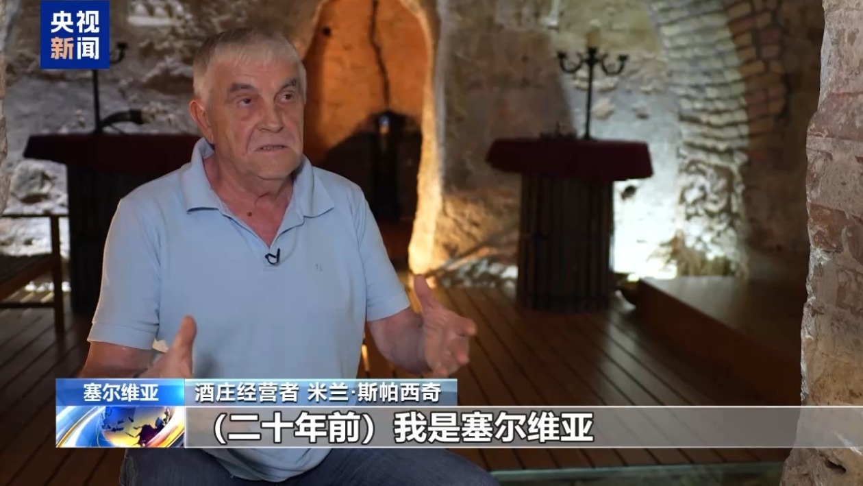 记者观察丨热浪持续 塞尔维亚葡萄园面临挑战 记者观察丨热浪持续 塞尔维亚葡萄园面临挑战