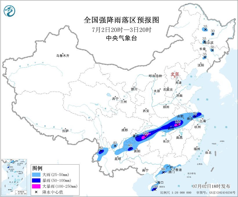 部分地区有大暴雨,交通运输部启动强降雨三级防御响应 部分地区有大暴雨,交通运输部启动强降雨三级防御响应
