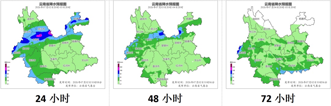 暴雨、大暴雨！我国今年首个台风来了，将影响云南