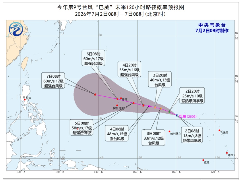 台风“巴威”生成，福州发布高温橙色预警