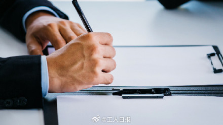 一公司降薪换社保被认定违法 一公司降薪换社保被认定违法