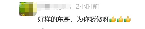 樊振东7月1日正式加盟德甲杜塞尔多夫俱乐部，8月22日迎来首场比赛