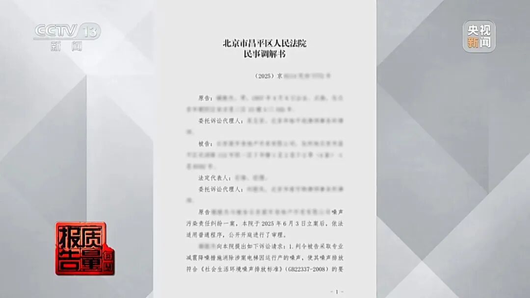 一到晚上耳边就出现“嗡嗡”声,广东女子入住新房没几天就焦虑了,一查居然不是蚊子 一到晚上耳边就出现“嗡嗡”声,广东女子入住新房没几天就焦虑了,一查居然不是蚊子