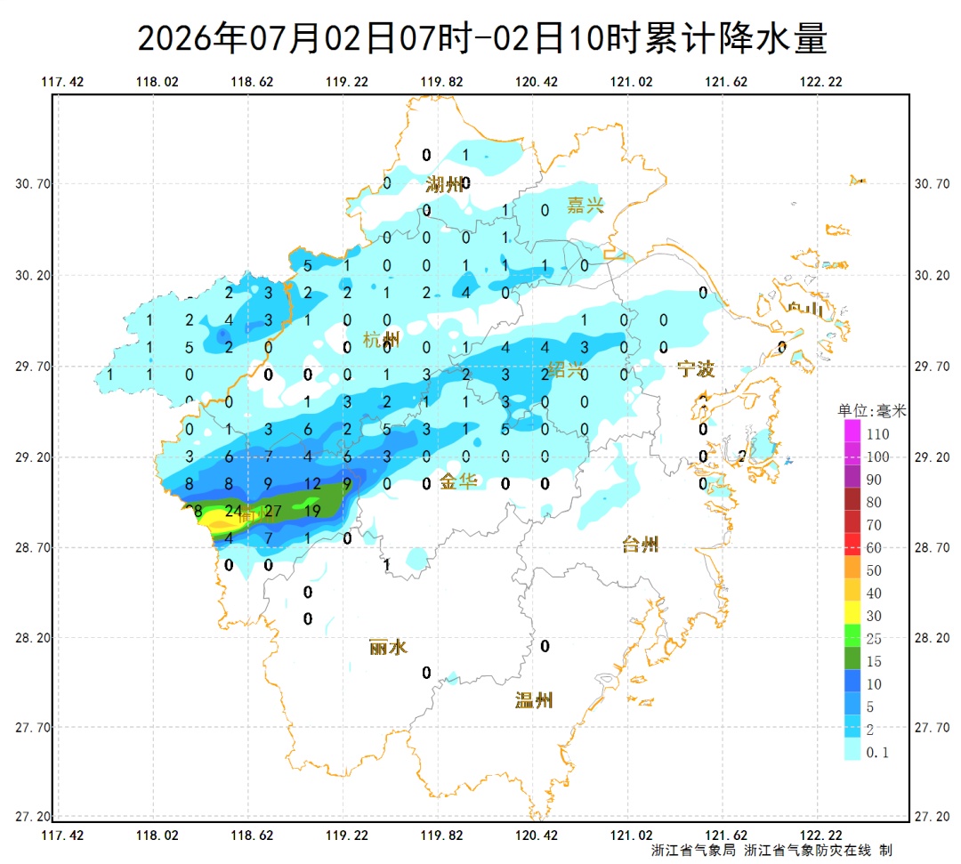 台风“巴威”生成！浙江大范围高温从这天开始…