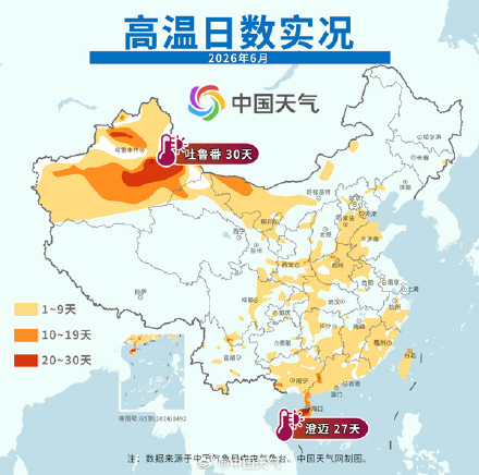 局地50℃!北方今年来最大范围高温来袭 9省区未来一周高温频繁 局地50℃!北方今年来最大范围高温来袭 9省区未来一周高温频繁