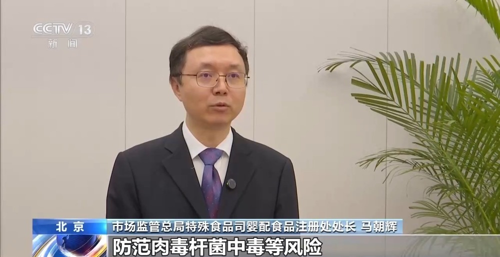 针对婴幼儿辅食生产 新规公开征求意见