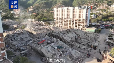 委内瑞拉为遇难者举行7天全国哀悼 委内瑞拉为遇难者举行7天全国哀悼