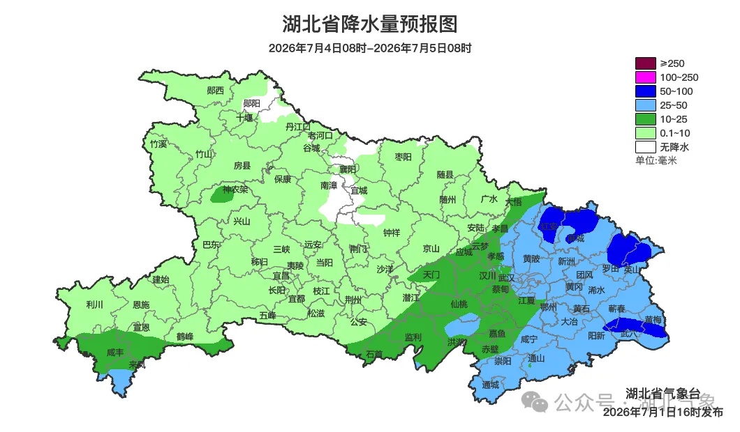 中到大雨局地暴雨，马上抵达武汉！今起雨水将持续一周