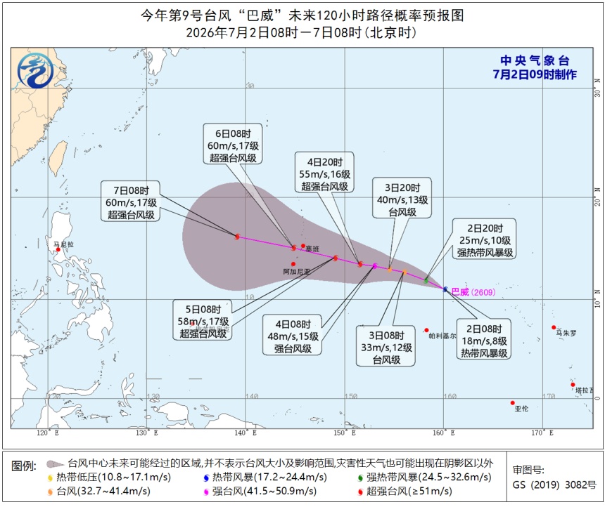 台风“巴威”生成，最强可达超强台风级！今年首个登陆我国的台风要来了