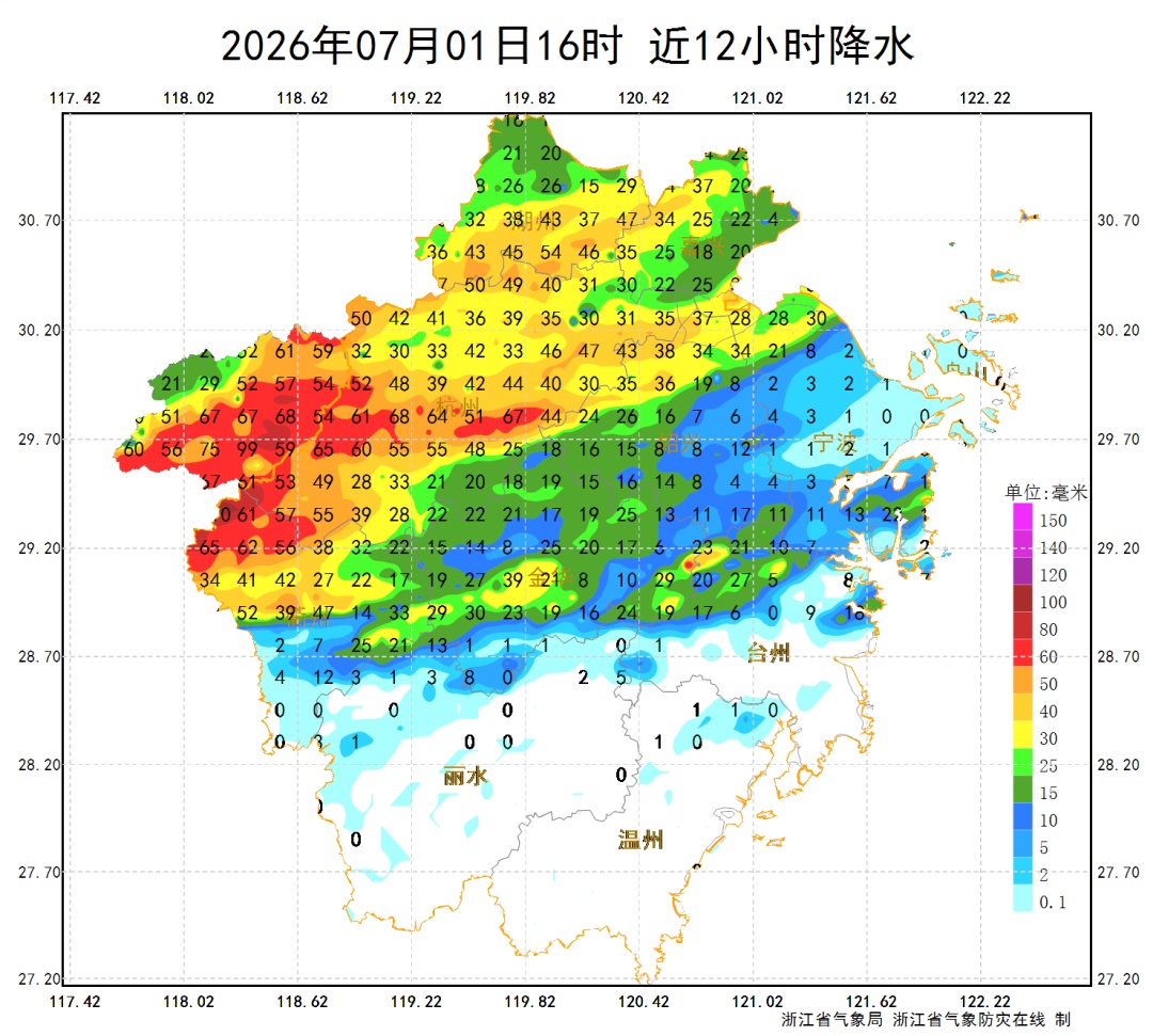 浙北今天依旧局地大到暴雨!雨水离场终于进入倒计时,下周开启盛夏模式 浙北今天依旧局地大到暴雨!雨水离场终于进入倒计时,下周开启盛夏模式