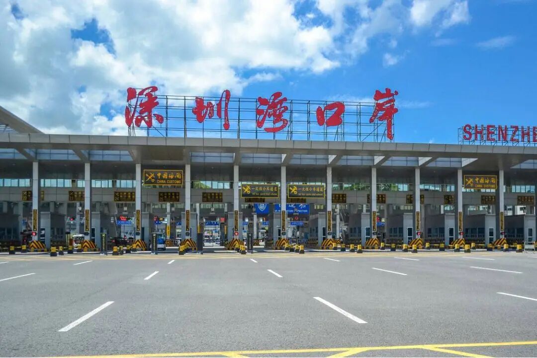 深圳湾口岸通关有调整→ 深圳湾口岸通关有调整→