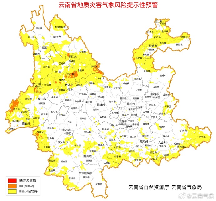 暴雨、大暴雨！我国今年首个台风来了，将影响云南