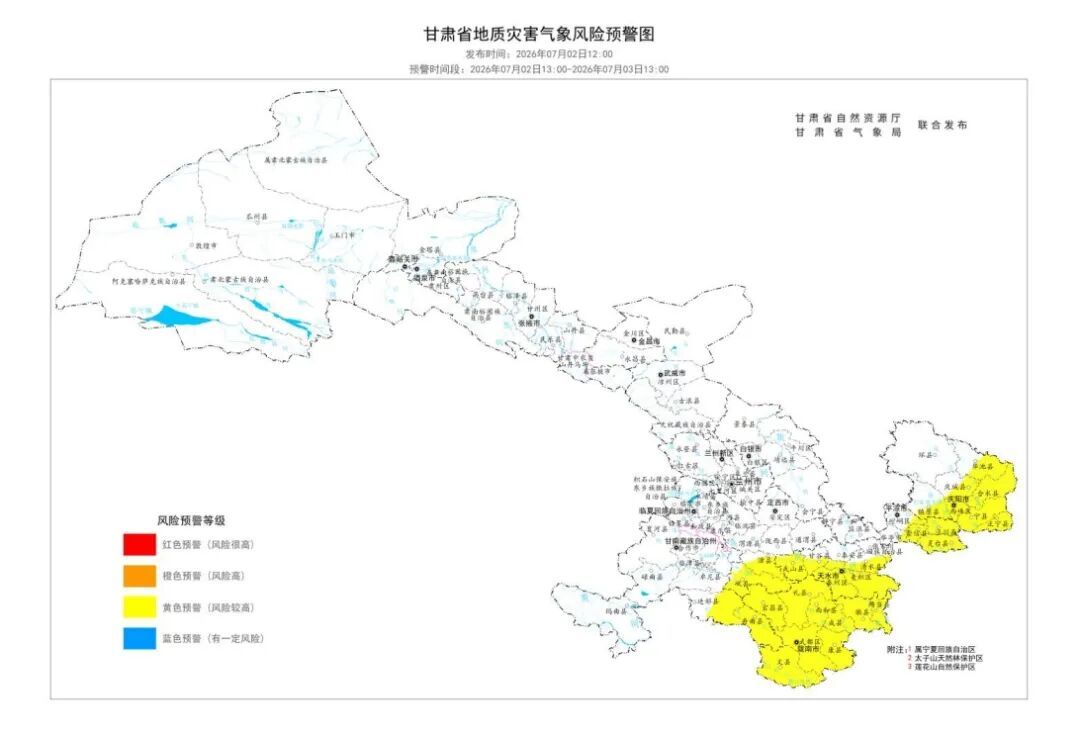 甘肃:地质灾害气象风险黄色预警,涉及6市州31区县 甘肃:地质灾害气象风险黄色预警,涉及6市州31区县