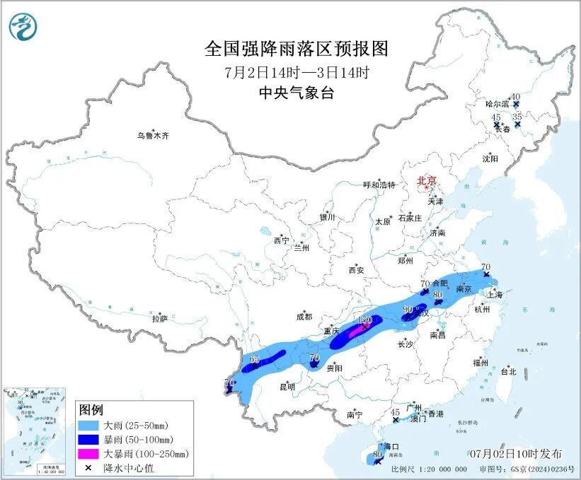 暴雨蓝色预警继续！四川南部有大到暴雨