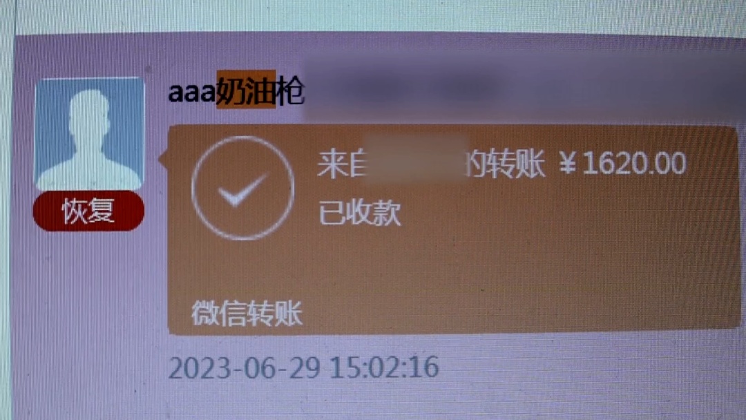北京奇案：前科男子办理危险化学品经营证件，竟然是为了贩卖笑气