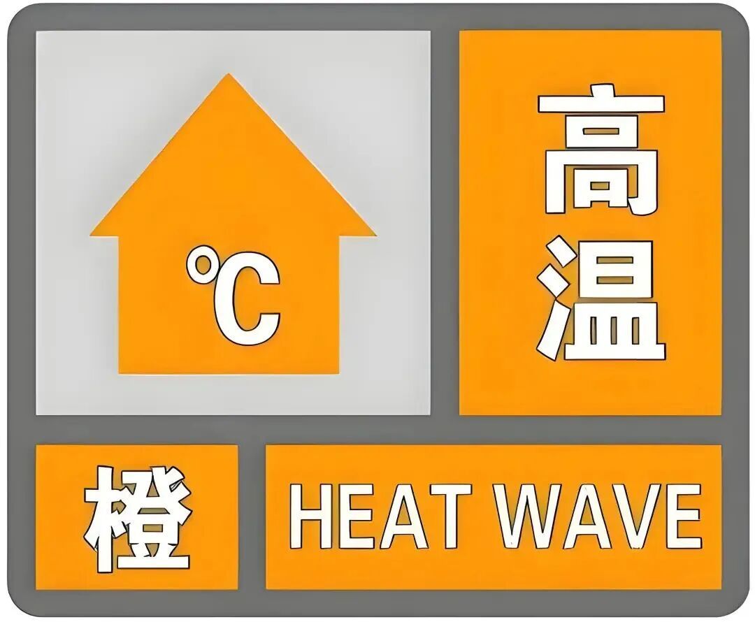 明后两天石家庄要冲击40℃!好消息是周六周日有雨,降雨范围→ 明后两天石家庄要冲击40℃!好消息是周六周日有雨,降雨范围→