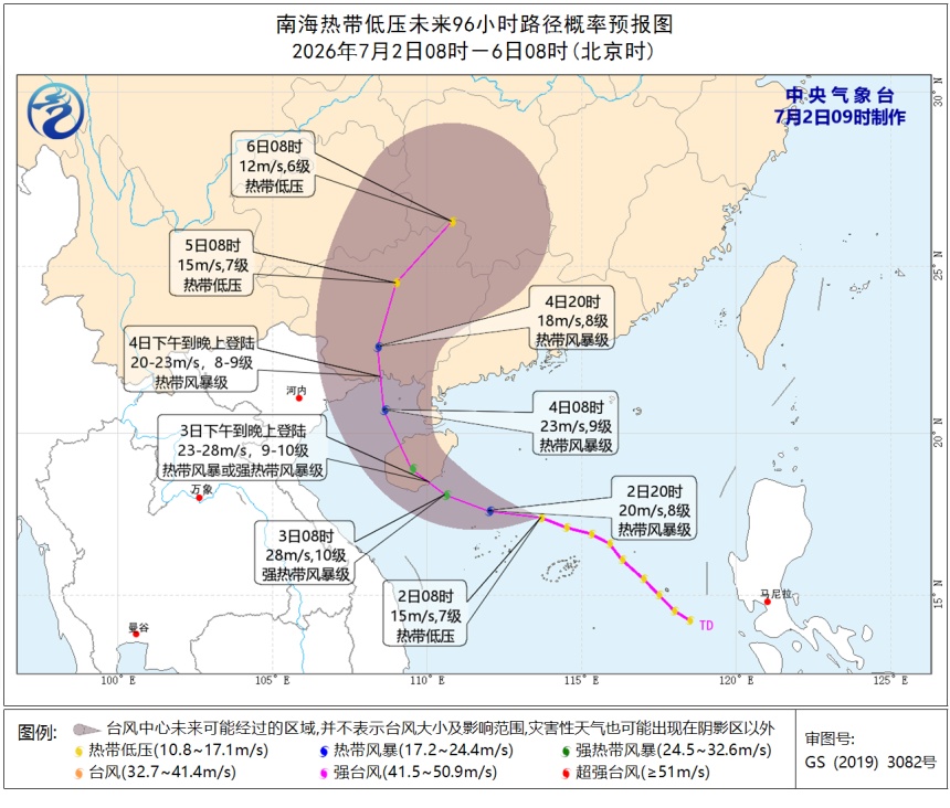 深圳今年首个台风白色预警信号生效中！