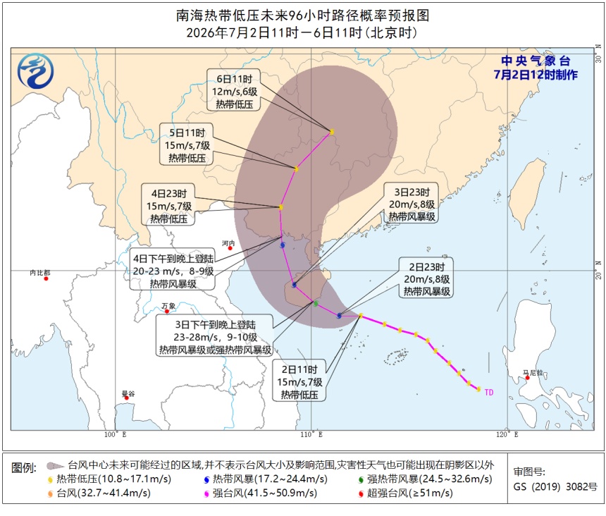 第9号台风“巴威”生成!今年首个登陆我国的台风也即将生成!福州将持续高温 第9号台风“巴威”生成!今年首个登陆我国的台风也即将生成!福州将持续高温