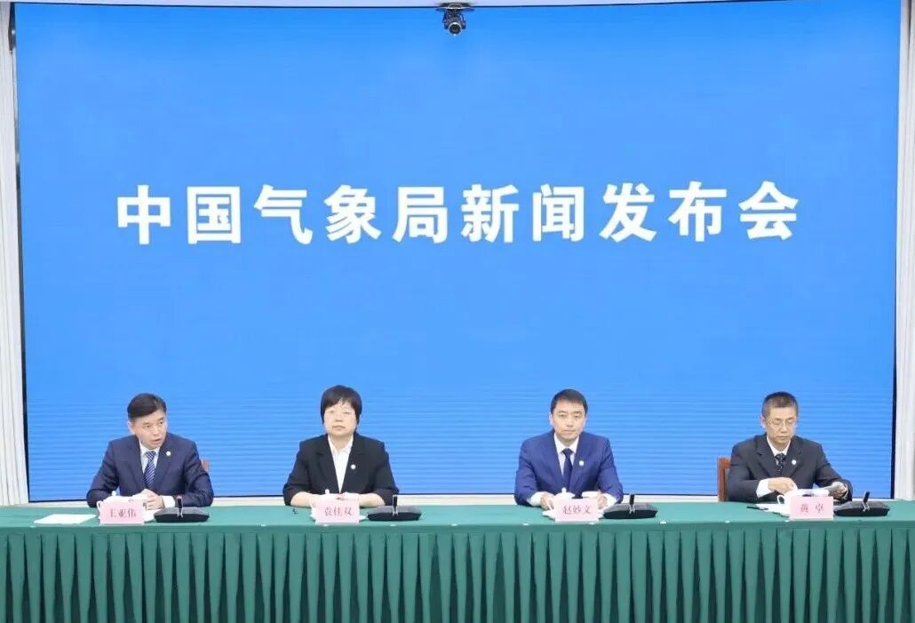 中国气象局新闻发布会：未来十天将会有2至3个台风生成
