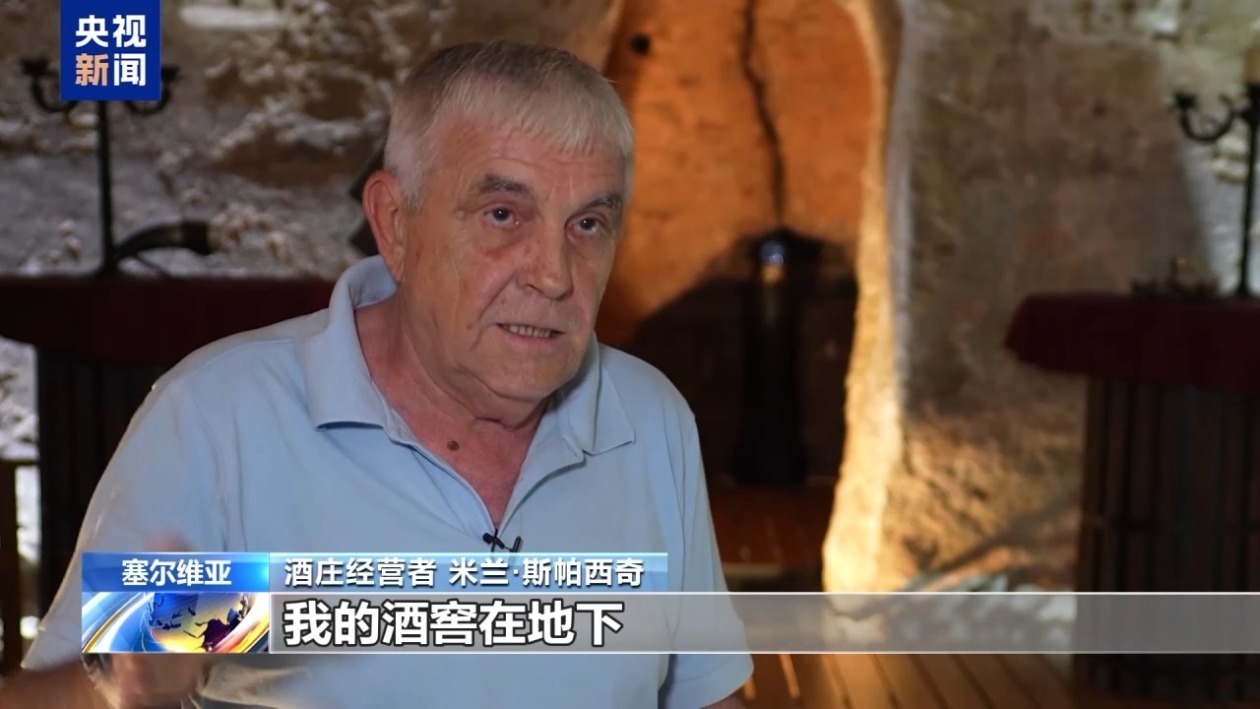 记者观察丨热浪持续 塞尔维亚葡萄园面临挑战 记者观察丨热浪持续 塞尔维亚葡萄园面临挑战