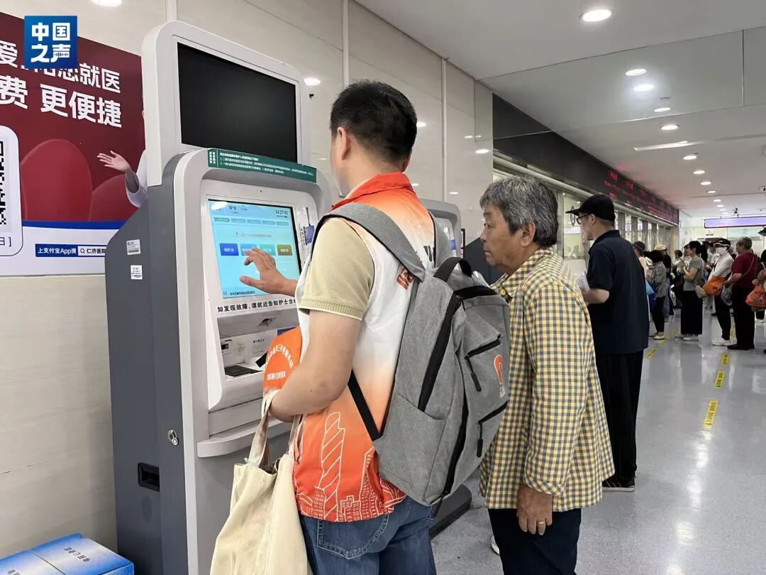 面向全体60岁以上老人开放!上海老年人陪诊新规来了 面向全体60岁以上老人开放!上海老年人陪诊新规来了