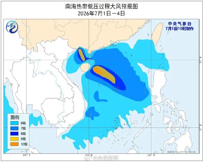 今年首个登陆我国的台风，要来了！湖南等地有大到暴雨