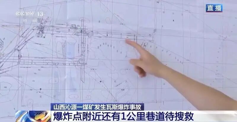 安全生产,不能等到“出事才查” 安全生产,不能等到“出事才查”