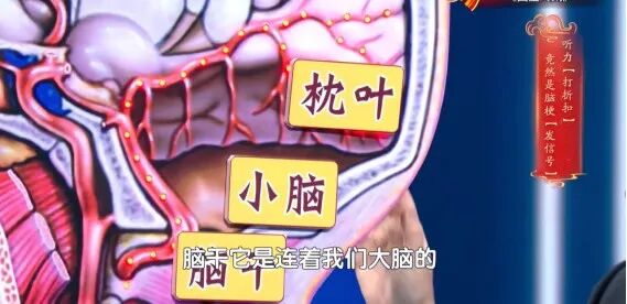 老人常挂嘴边的这句话，竟是脑梗“警报”！拖久了还会变痴呆，很危险