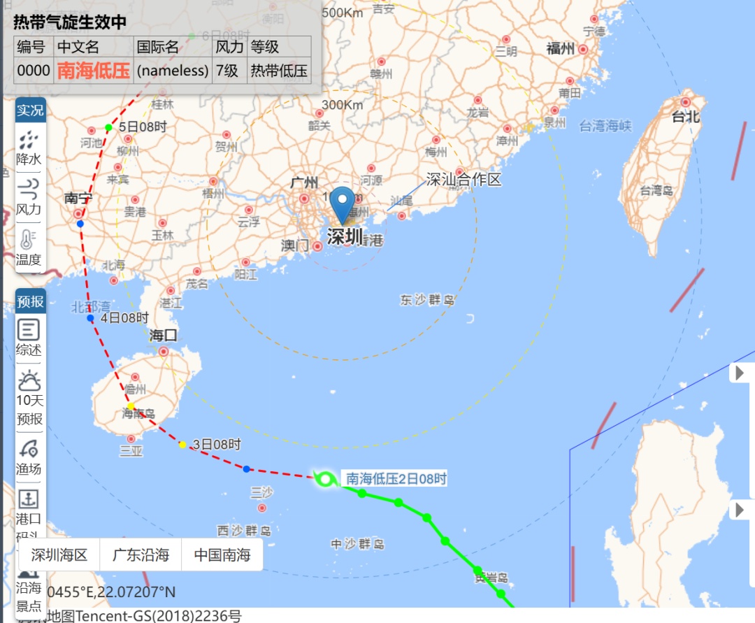 深圳今年首个台风白色预警信号生效中！