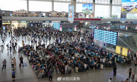 铁路开启“暑运模式”!成都车站预计发送旅客2473.9万人次 铁路开启“暑运模式”!成都车站预计发送旅客2473.9万人次