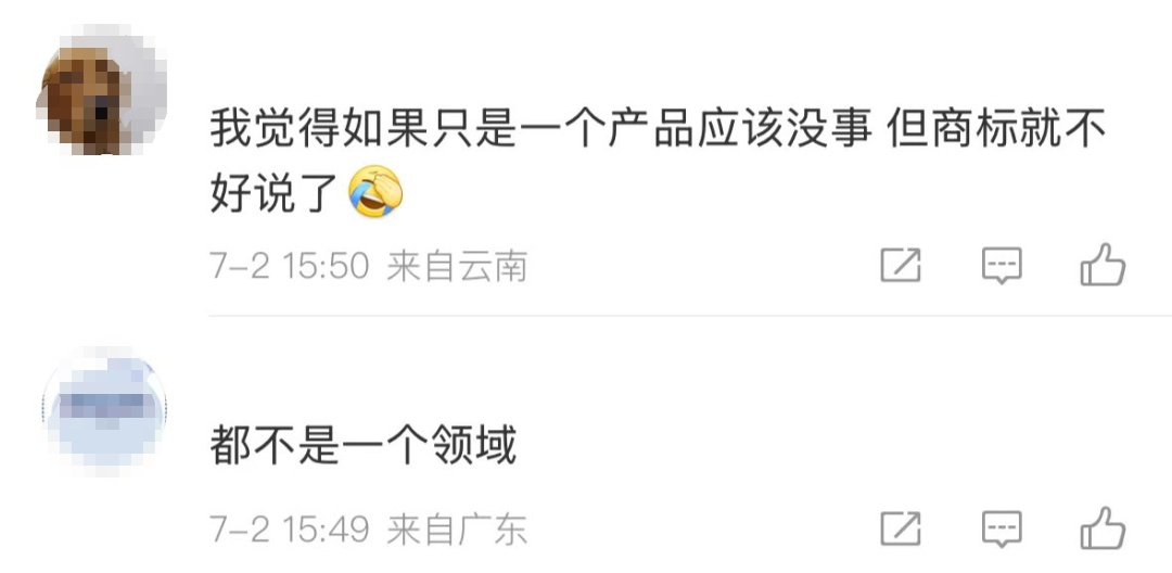 热搜第一！茉莉奶白遭LV起诉，被判赔1030万元，网友热议