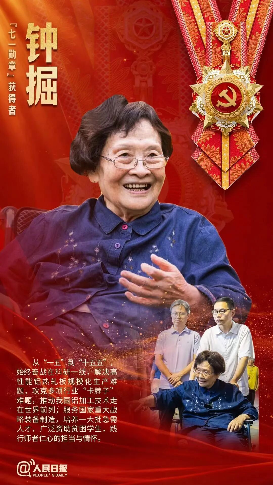 “我们中国人才智一点不比外国人差” “我们中国人才智一点不比外国人差”