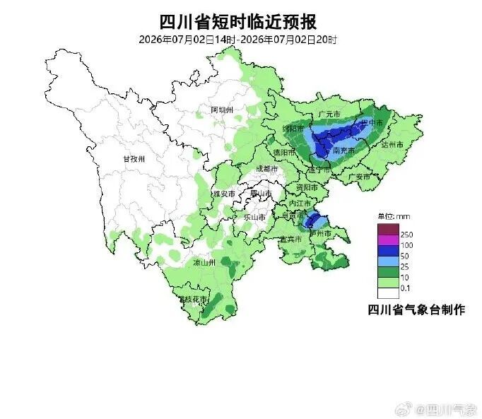 暴雨蓝色预警继续!四川东北部、南部和西北部沿山有中雨,局地大雨,个别暴雨 暴雨蓝色预警继续!四川东北部、南部和西北部沿山有中雨,局地大雨,个别暴雨