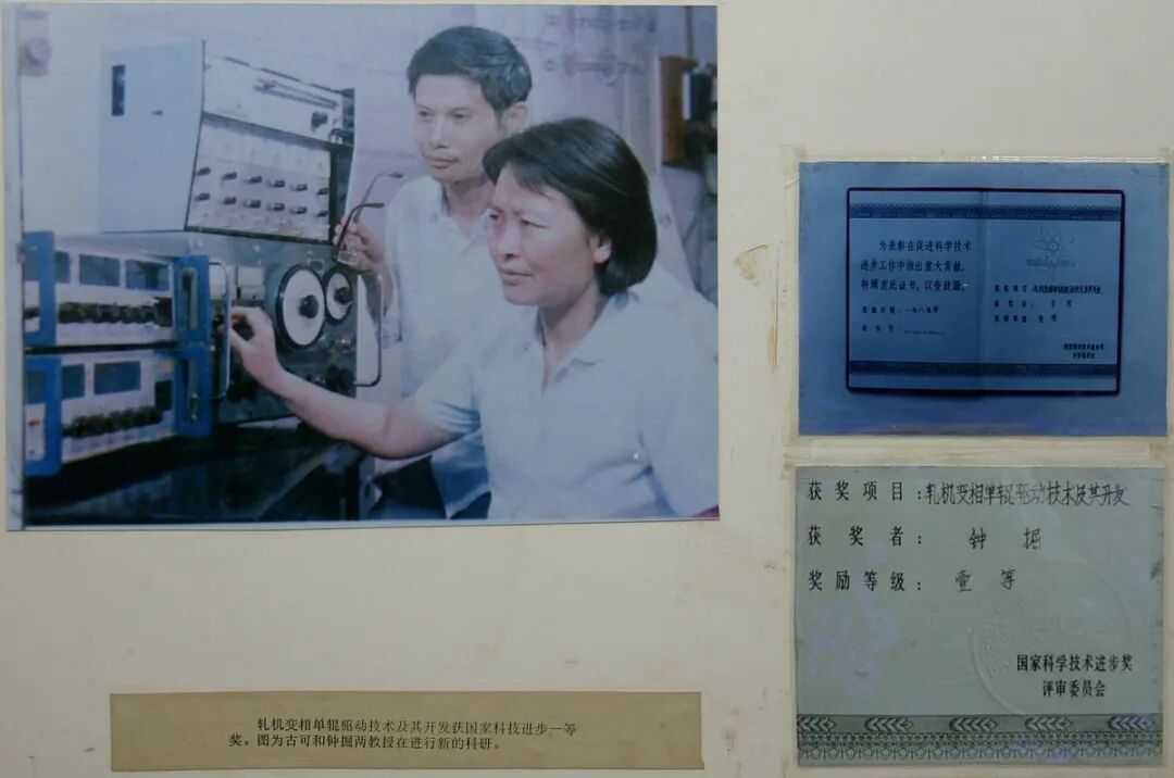 “我们中国人才智一点不比外国人差” “我们中国人才智一点不比外国人差”