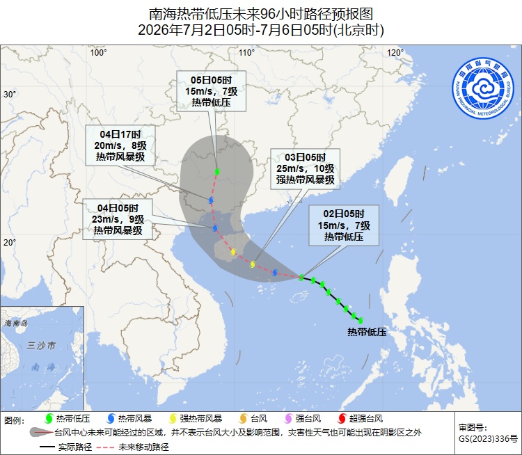 路径有变!台风预计明天在陵水到文昌一带沿海登陆→ 路径有变!台风预计明天在陵水到文昌一带沿海登陆→