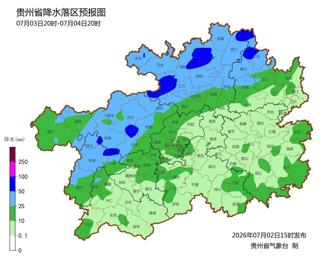 最大200毫米以上！贵州即将有强降雨过程