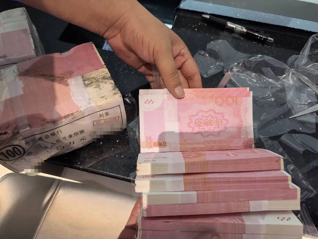 四川一公园挖出上万现金?回应来了 四川一公园挖出上万现金?回应来了
