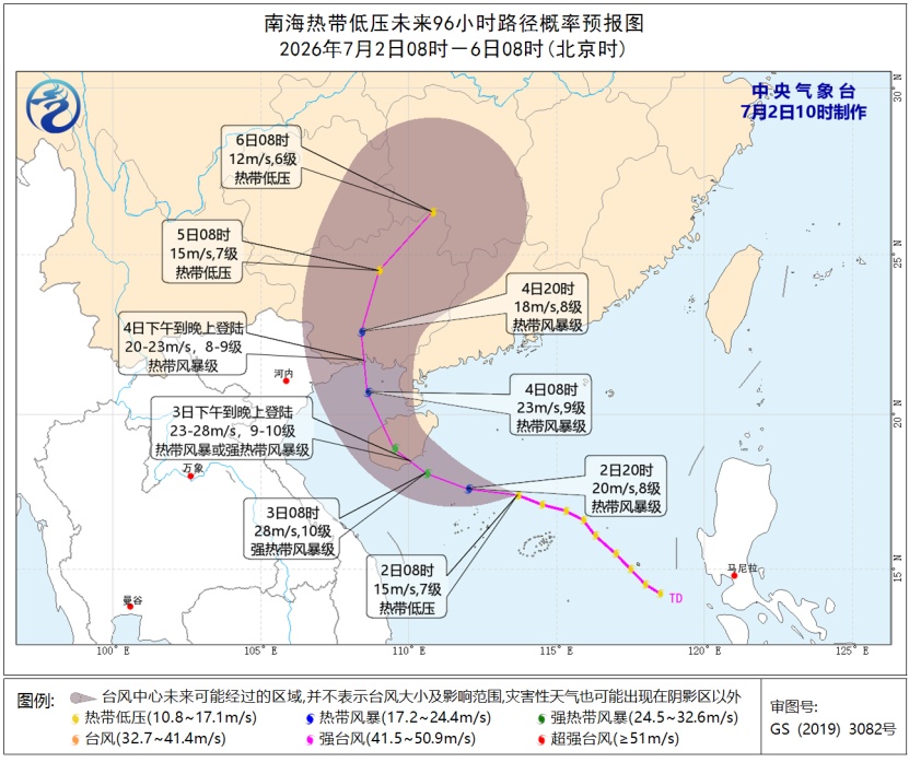 台风“巴威”生成，最强可达超强台风级！今年首个登陆我国的台风要来了