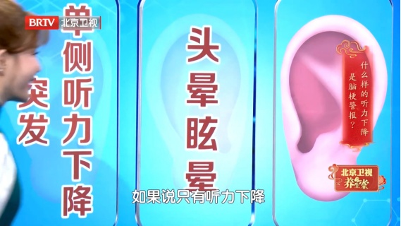 老人常挂嘴边的这句话，竟是脑梗“警报”！拖久了还会变痴呆，很危险
