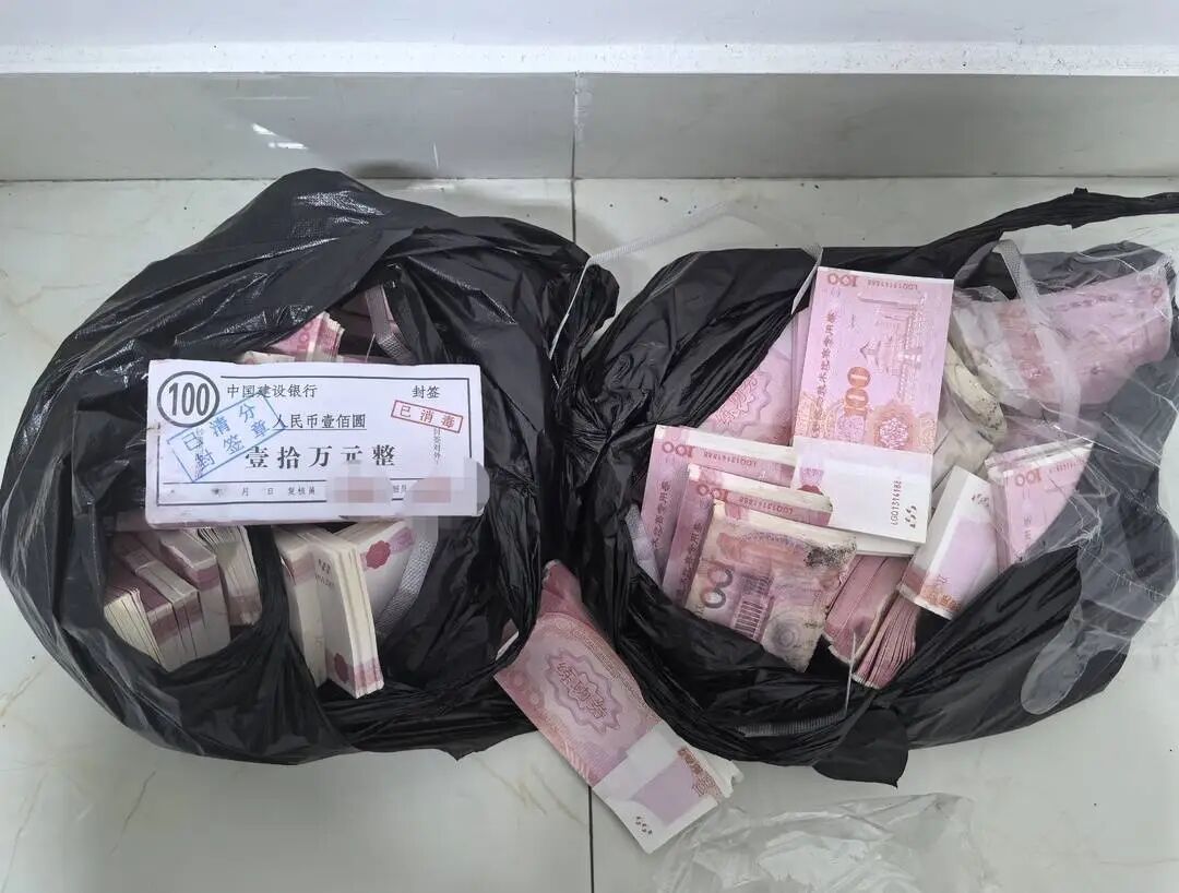 四川一公园挖出上万现金?回应来了 四川一公园挖出上万现金?回应来了