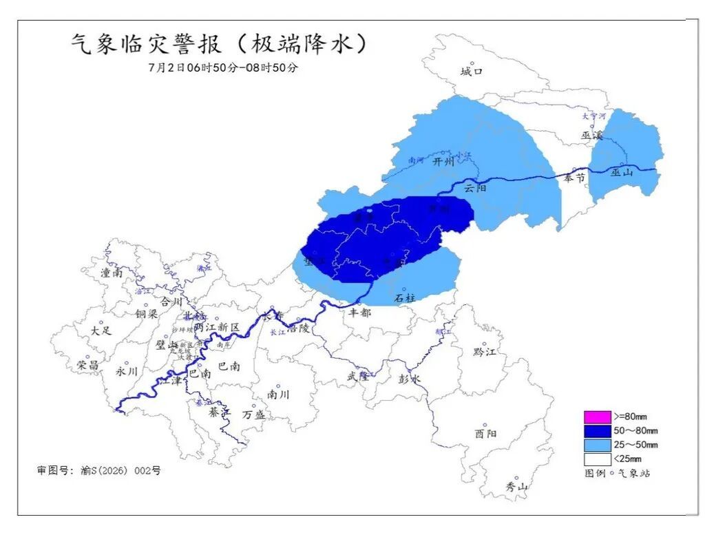 注意防范！重庆垫江、丰都等地将有短时强降水 伴有雷电和阵性大风